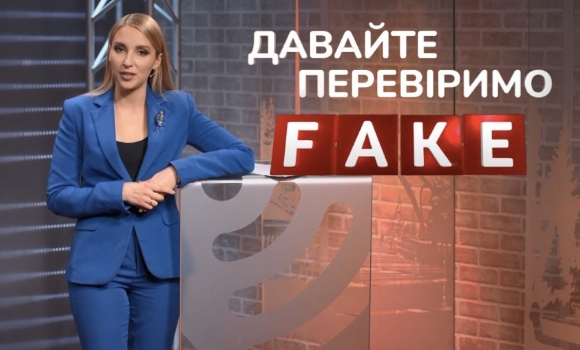 Embedded thumbnail for Арт-об&#039;єкт присвячений Зеленському в Парижі: факт чи фейк? Давайте перевіримо!