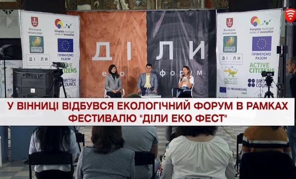 Embedded thumbnail for Важливо 2021-09-06 16:00