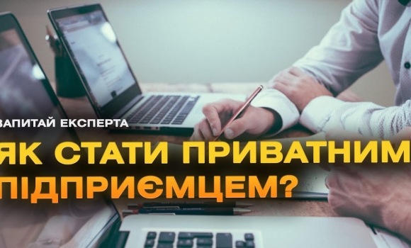 Embedded thumbnail for Як відкрити власну справу та що робити, коли виникає почуття спустошення?