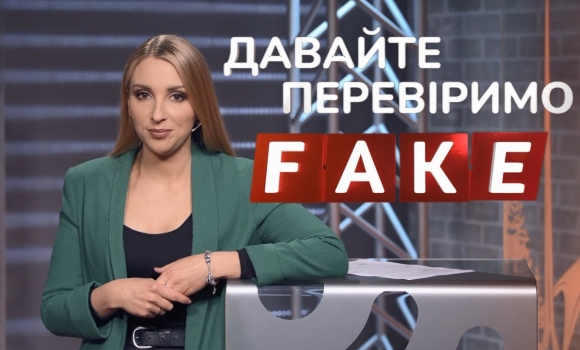 Embedded thumbnail for В українських храмах влаштовують &quot;мракобісся&quot;: факт чи фейк? Давайте перевіримо!