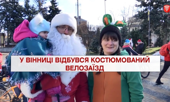 Embedded thumbnail for Важливо 2022-01-04 16:00