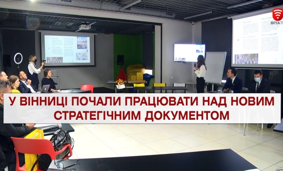 Embedded thumbnail for Важливо 2021-09-22 16:00