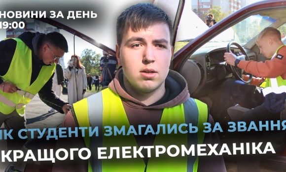 Embedded thumbnail for Новини за день — 23 жовтня 2024 року, станом на 19:00