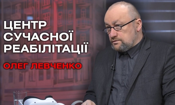 Embedded thumbnail for У Вінниці за допомогою віртуальної реальності долають фантомний біль