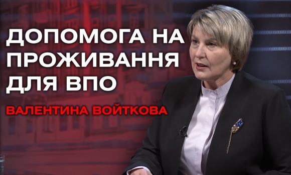 Embedded thumbnail for Нові правила грошових виплат