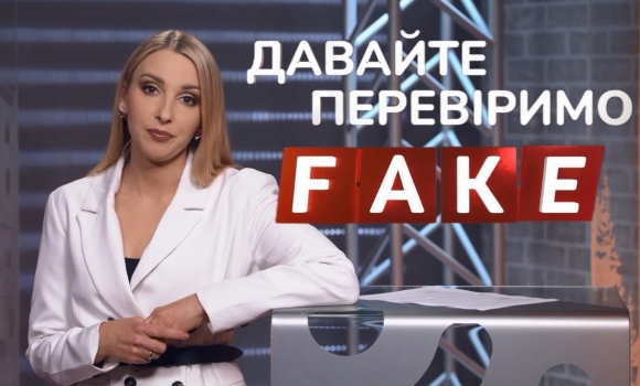 Embedded thumbnail for Священника УПЦ обміняли на 28 українських полонених: факт чи фейк? Давайте перевіримо!