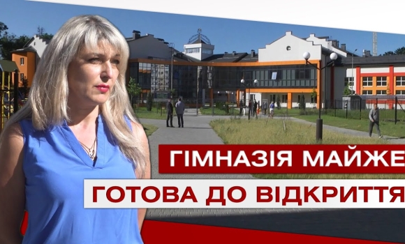 Embedded thumbnail for Гімназія на «Поділлі» практично готова відкрити двері школярам