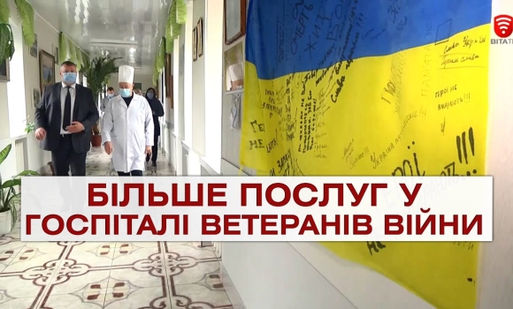 Embedded thumbnail for Важливо 2021-04-15 18:00