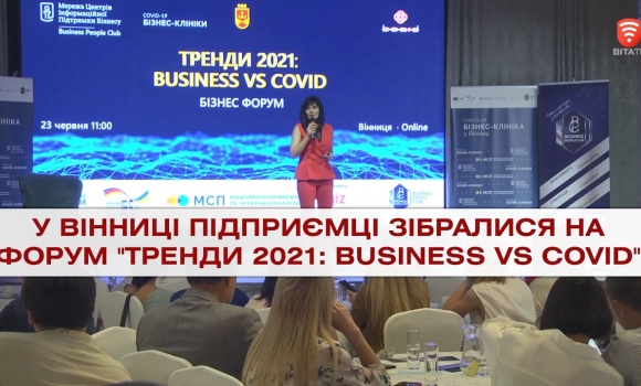 Embedded thumbnail for Важливо 2021-06-23 18:00