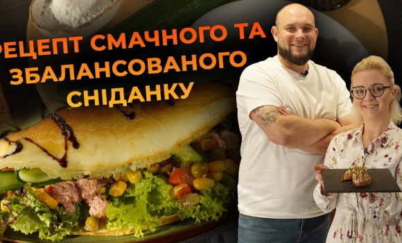 Embedded thumbnail for Рисовий млинець з тунцем та овочами. Рецепт від Вікторії Науменко та Романа Нестерчука