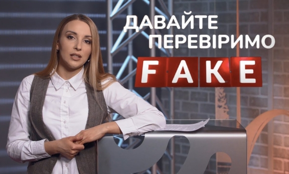 Embedded thumbnail for Українські біженці спалили готель в Англії: факт чи фейк? Давайте перевіримо!