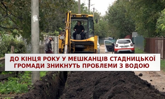 Embedded thumbnail for Важливо 2021-10-15 16:00