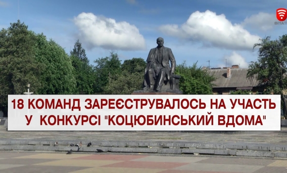 Embedded thumbnail for Важливо 2021-06-01 16:00