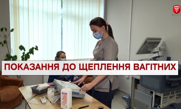 Embedded thumbnail for Важливо 2021-10-01 18:00