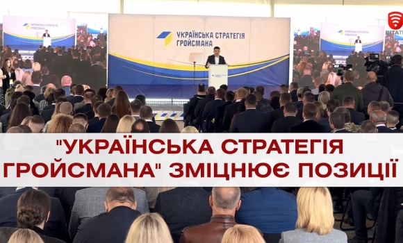 Embedded thumbnail for Важливо 2021-06-10 16:00