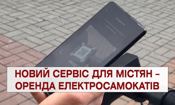 Embedded thumbnail for Важливо 2021-05-19 16:00