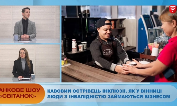 Embedded thumbnail for Ранкове шоу &quot;Світанок&quot; від 15.12.2020 (повний випуск)