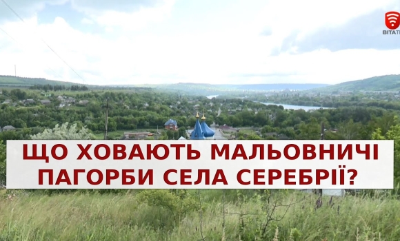 Embedded thumbnail for Важливо 2021-06-28 16:00