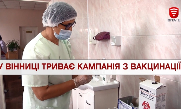 Embedded thumbnail for Важливо 2021-08-06 18:00