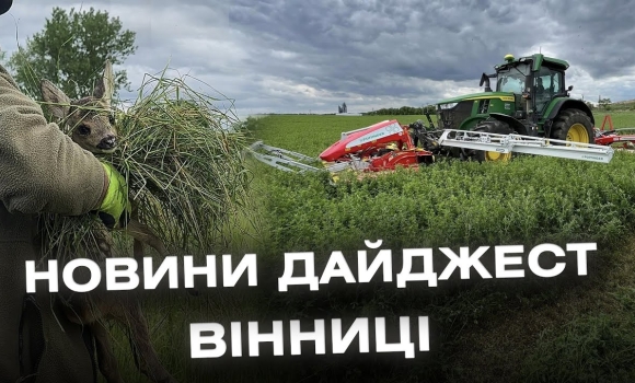 Embedded thumbnail for Дайджест новин Вінниці станом на 1 серпня