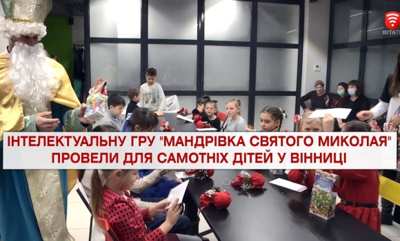 Embedded thumbnail for Важливо 2021-12-17 16:00