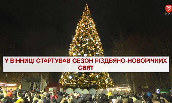 Embedded thumbnail for Важливо 2021-12-20 16:00