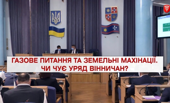 Embedded thumbnail for Важливо 2021-10-29 18:00