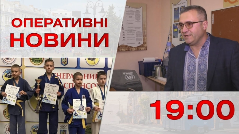 Embedded thumbnail for Оперативні новини Вінниці за середу, 14 грудня 2022 року, станом на 19:00