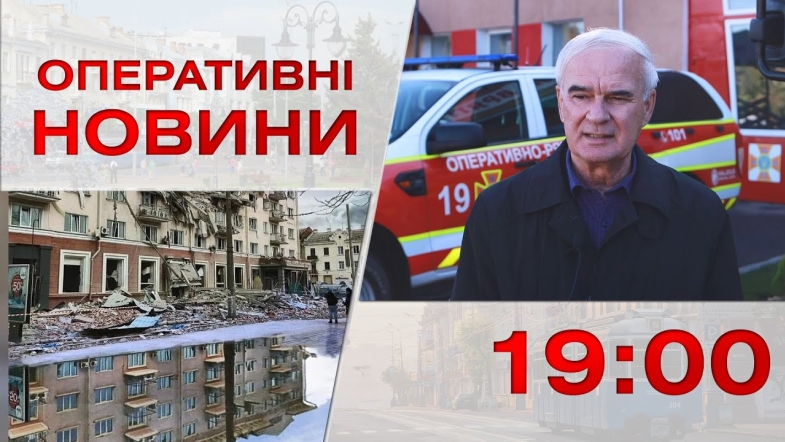 Embedded thumbnail for Оперативні новини Вінниці за середу, 12 жовтня 2022 року, станом на 19:00