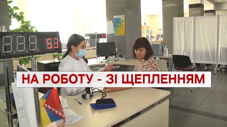 Embedded thumbnail for Важливо 2021-12-09 16:00