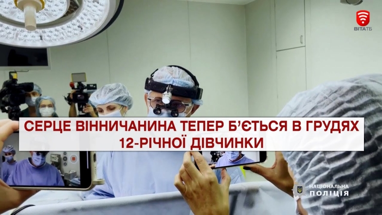 Embedded thumbnail for Важливо 2021-09-29 16:00