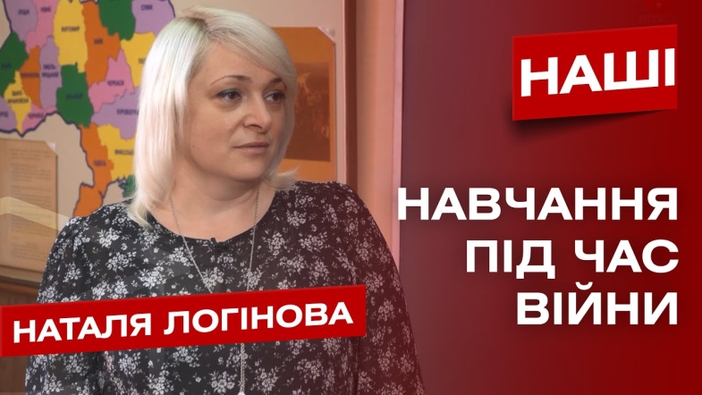 Embedded thumbnail for &quot;У нас навчаються 65 діток, у яких незвичне дитинство, бо їхні татусі боронять країну&quot;