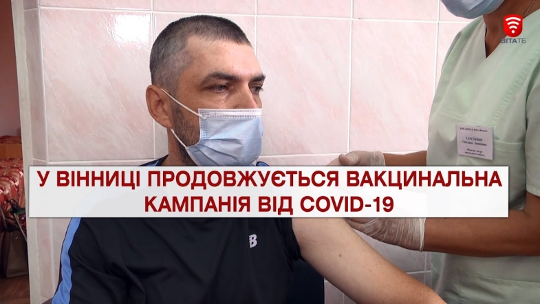 Embedded thumbnail for Важливо 2021-08-09 16:00