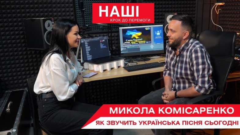 Embedded thumbnail for Співак Микола Комісаренко про силу музики під час війни