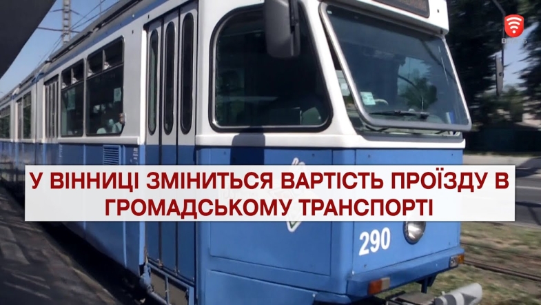 Embedded thumbnail for Важливо 2021-07-15 18:00