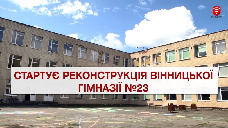 Embedded thumbnail for Важливо 2021-07-19 16:00