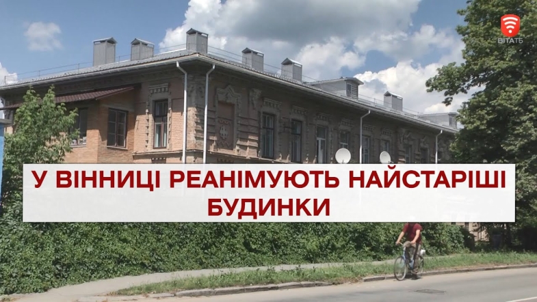 Embedded thumbnail for Важливо 2021-06-30 18:00