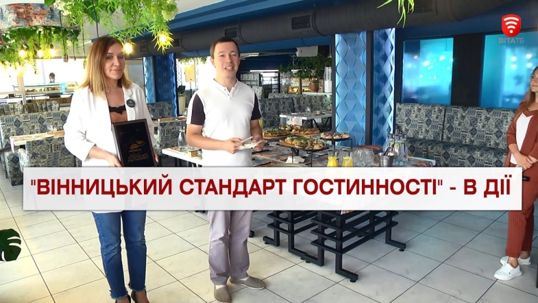 Embedded thumbnail for Важливо 2021-07-26 18:00