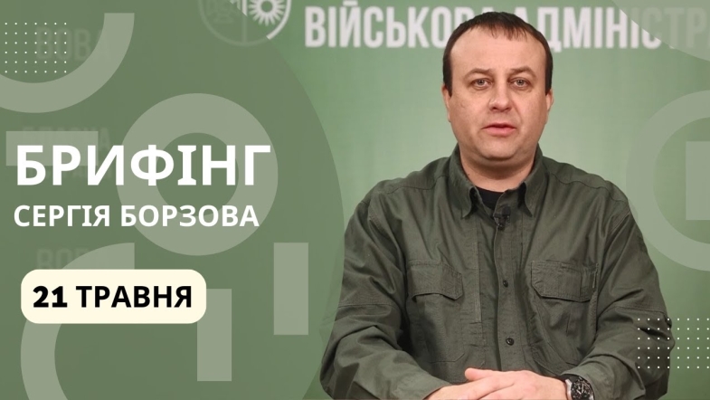 Embedded thumbnail for Важливі події, що відбулись на Вінниччині упродовж тижня, 15-21 травня