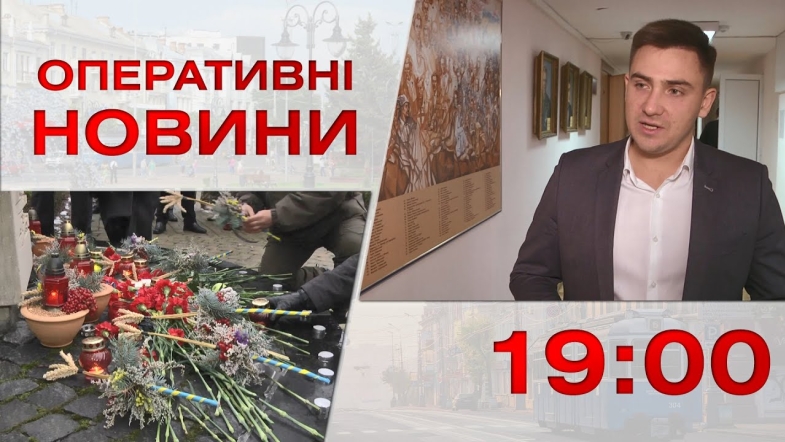 Embedded thumbnail for Оперативні новини Вінниці за п&#039;ятницю, 25 листопада 2022 року, станом на 19:00