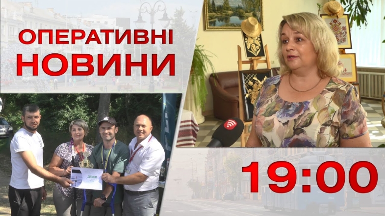 Embedded thumbnail for Оперативні новини Вінниці за вівторок, 22 серпня 2023 року, станом на 19:00