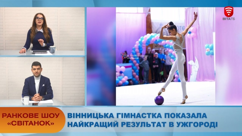 Embedded thumbnail for Ранкове шоу &quot;Світанок&quot; від 23.11.2020 (повний випуск)