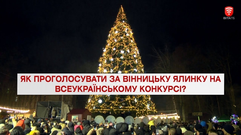 Embedded thumbnail for Важливо 2021-12-29 18:00