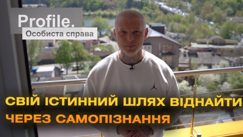 Embedded thumbnail for Які життєві кризи пройшов Вадим Шпильчук, перш ніж стати духовним провідником