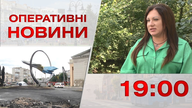 Embedded thumbnail for Оперативні новини Вінниці за середу, 31 серпня 2022 року, станом на 19:00