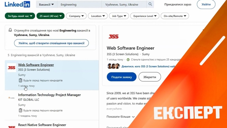 Embedded thumbnail for Професійна мережа LinkedIn: як привернути увагу роботодавців?