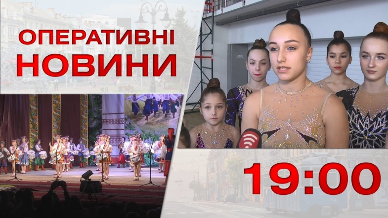 Embedded thumbnail for Оперативні новини Вінниці за вівторок, 20 грудня 2022 року, станом на 19:00