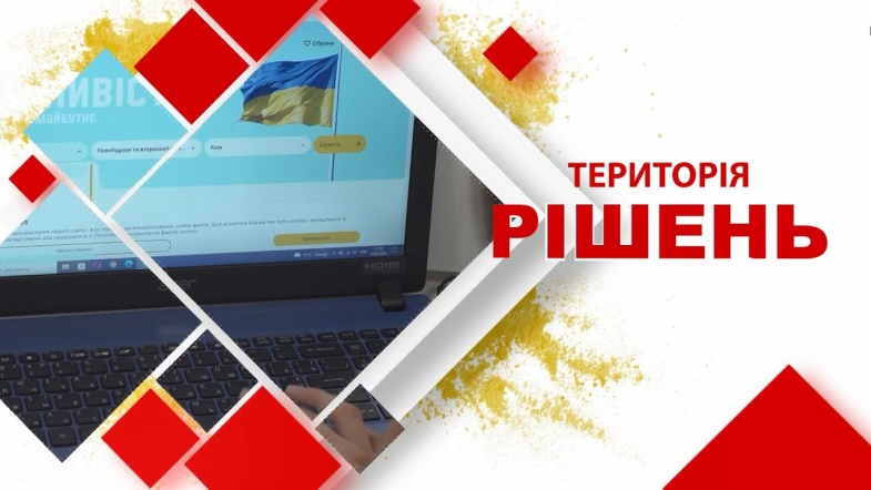 Embedded thumbnail for Територія рішень. Як в кризу рости і розвиватись