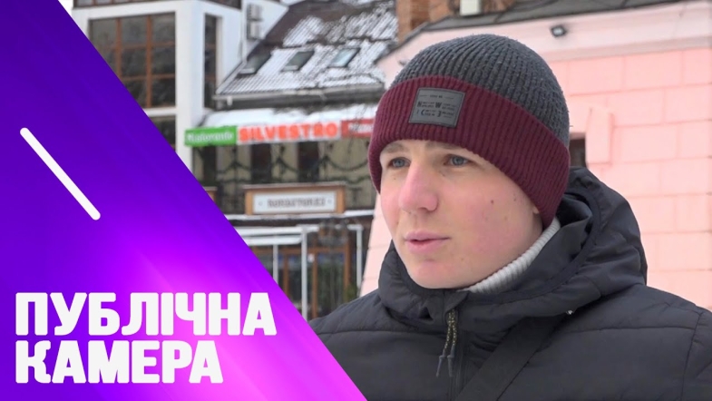 Embedded thumbnail for Яким ви бачите ваш ідеальний вихідний?