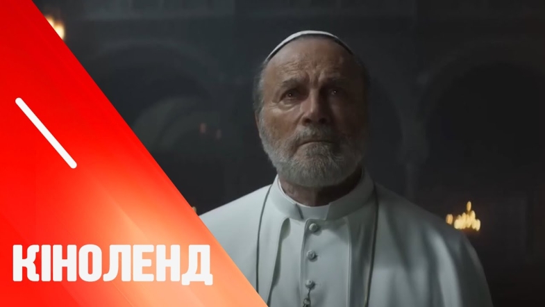 Embedded thumbnail for Новий погляд на кросівки: найнезвичніші кіносеанси Вінниці